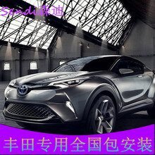 丰田荣放RAV4卡罗拉雷凌威驰致炫锐志凯美瑞汉兰达威兰达亚洲龙汽车贴膜全车膜太阳膜防爆膜玻璃膜车窗膜 G系列高隔热冰绿前挡+黑金侧后包施工