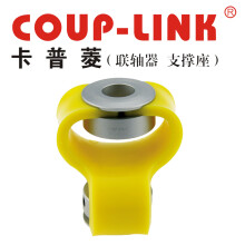 COUP-LINK编码器联轴器 LK12-54L(50*78) 联轴器 编码器联轴器