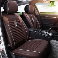 尼罗河 2020款专车专用汽车坐垫 20新款四季通用座垫 亚麻全包围车垫套 2019款车座套 荣光系列 摩卡棕 其它车型/下单留言/有客服二次核对车型 谢谢