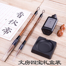 【文房四宝毛笔】价格_图片_品牌_怎么样-京东商城