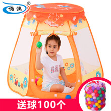 诺澳 海洋球池折叠波波球池 布制儿童帐篷游戏屋 早教益智室内户外宝宝玩具 (蒙古包帐篷)橘色+球100个