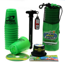 抖音同款史塔克速叠杯比赛飞叠杯儿童玩具 史塔克二代绿色速叠杯