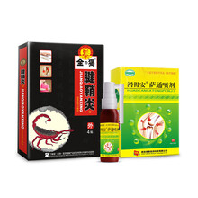 丁教授全猲腱腱鞘炎贴手腕腱鞘炎囊肿腱鞘炎大拇指关节肿痛 腱鞘舒筋贴足跟痛贴12贴 巩固装(8盒+3喷剂+护腕)