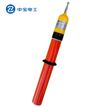 中宝电工 27.5KV 棒式高压验电器 声光报警高压验电笔