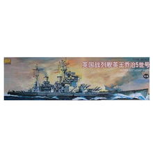 小号手大战舰模型1:350拼装模型俾斯麦蒂尔俾茨新泽西密苏里80604英王乔治5世80605成人组装 小号手1：350大号乔治五世战列舰
