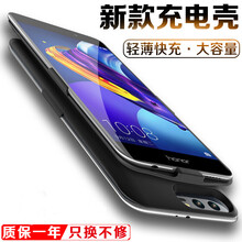 图欧索 华为荣耀20i/V10/畅享9e/9s充电宝荣耀8X背夹电池移动电源充电手机壳无线充电器后置 荣耀V10 轻薄大容量 -磨砂黑