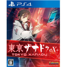 索尼(SONY)【PS4/ Pro/Slim/ PS5 游戏机使用】不支持电脑 东京迷城eX 加强版 中文