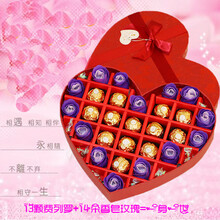 费列罗巧克力礼盒装年货年会礼盒新年礼物三八妇女节圣诞节教师节情人节中秋节礼物男女生日创 费列罗1314紫色仿真花