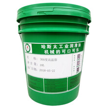 润滑脂机械黄油润滑3#锂基脂1号00号000号300度高温脂300度高温2号二硫化钼黑色白色 300度  13KG