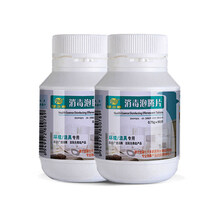 健之素消毒片泡腾片消毒液水除味去污医院家用幼儿园拖地宠物除臭浴缸杀菌2瓶