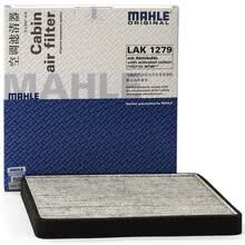 超市	
马勒(MAHLE)带碳空调滤清器LAK1279(宝骏310/310W/330/360/510/530/560/730/宝骏RS3/RS5/宝骏E100/E200)