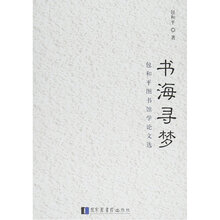 书籍图片