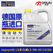 SRS德国进口全合成5W-40汽车机油多力威LS 4L