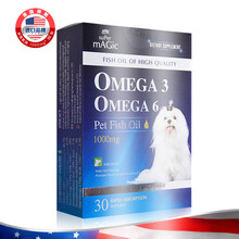 绝魅宠物狗狗鱼油胶囊30粒三文鱼油美毛护肤鱼油保护关节美毛靓毛深海鱼油黑鼻头 狗狗用30粒