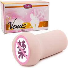 日本进口Tomax大魔王女神real飞机杯自慰器男用女神Venus慢玩飞机杯名器阴臀倒模 成人性玩具 Clone, Soft