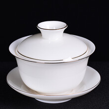 桥艺 德化白瓷盖碗茶杯大号陶瓷泡茶壶羊脂玉瓷功夫茶具家用泡茶碗三才盖碗 C金线羊脂玉瓷盖碗150ml