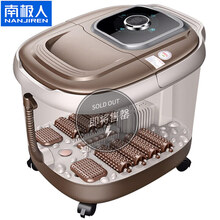 南极人（NANJIREN）足浴盆全自动按摩泡脚盆深桶洗脚盆足疗盆加热泡脚桶电动 NBX6F50263旋钮版