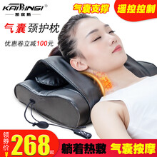 凯宾斯 多功能颈椎按摩器 按摩枕 脊椎器材颈肩按摩仪腰椎仪 脖子揉捏 全身家用 按摩靠垫 艾草热敷 尊富版【沉静黑/气囊/遥控器】