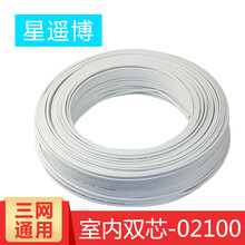 星遥博（Cinyobo）CYB-GX-02100 光纤皮线 光纤入户线 双芯皮线光缆 光纤入户电信移动联通通用 白色 100米