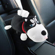 博尔改 车载纸巾盒 汽车纸巾盒挂式车载抽纸盒扶手箱遮阳板纸巾抽车载椅背抽纸盒创意可爱动物卡通汽车装饰 哈士奇 汽车用品