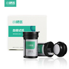 小糖医 血糖仪家用型手机智能网络血糖测试仪器医用精准全自动血糖仪免调码套装S456云舒 50【试纸+针头+棉片】（无仪器）