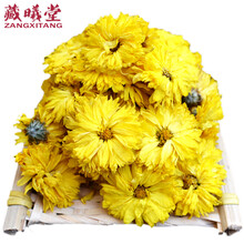 藏曦堂黄山黄贡菊 黄菊花茶 皇菊 黄贡菊  200克*1袋