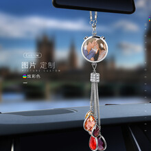 幻雅车上挂件车载装饰品创意时尚照片定制汽车香水挂件 定制照片香水挂件-彩色