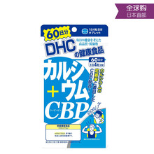 Dhc 京东
