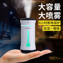 德力普（Delipow）加湿器 USB加湿器静音迷你喷雾 卧室/家用/办公室加湿 梦幻黑