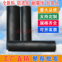 清风苑 遮阴网大棚蔬菜遮荫网多肉花卉黑色遮阳网3针4针6针黑色网 隔热网 4针2米宽100米长