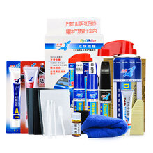 补漆笔车漆去痕修复神器珍珠白色划痕蜡汽车深度划痕修复补漆 红色划痕修复套装