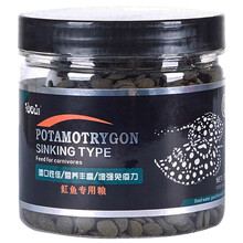 平湖德利魟鱼饲料魔鬼鱼鱼食肉食性底栖鱼下沉鱼粮增艳增体鱼食饲料高蛋白200克 200g 下沉