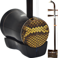 长尧 黑檀木高胡 圆筒伴奏黄梅戏高音二胡琴 黑檀木高胡+配件