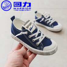 回力童鞋2018新款小白鞋儿童帆布鞋男女童低帮懒人一脚蹬休闲运动板鞋 1865蓝色 31码/205内长20.0cm