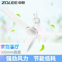 中联吊扇家用客厅吊顶扇大风力卧室餐厅工业风扇FD10-90 白色