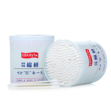 艾炫纸轴棉棒盒装 宝宝圆头小棉签一次性双头棒化妆 白色（尖头+圆头）