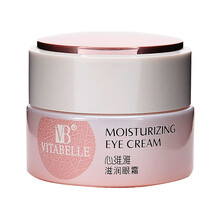 无限1级无极限心维雅滋润套装保湿补水化妆护肤品护理套装洗面奶洁面乳爽肤水肤露日霜晚霜眼霜6件套选 心维雅滋润眼霜