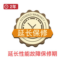 五金电工 延保2年 D