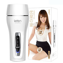 电动飞机杯男女性用真人器波多野结衣明星代言自卫慰器具全自动夹吸震动加热智能对话情趣性用品 波多野结衣