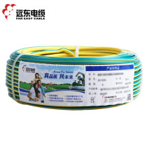 远东电缆 RV4铜芯多股绝缘软线 黄绿双色 导线 100米【有货期非质量问题不退换】