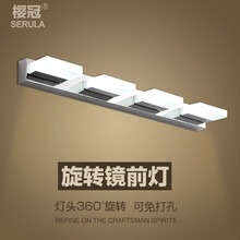 樱冠（SERULA） LED镜前灯可免打孔现代简约不锈钢亚克力浴室卫生间镜柜灯防雾化妆壁灯 三头-白光(3x3W-45cm)