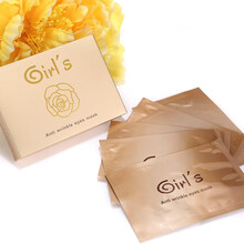 Girl's女孩提升紧致眼膜贴5片装眼周滋养消眼袋片式滋润保湿补水化妆护肤品