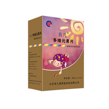 首儿多维-素片1g1片90片每盒辅食营养素补充片1-6岁小儿每日咀嚼2片橙果味补维A维D3维B1B6 多维-素片1g1片90片/盒辅食营养素补充片