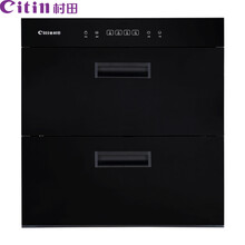 村田（Citin） CTC6035消毒柜100L大容量高温嵌入式家用型碗筷消毒碗柜镶嵌式消毒柜
