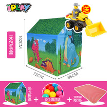 iPlay 儿童帐篷室内户外宝宝游戏屋男孩女孩家用玩具屋海洋球池公主屋包邮 送50个海洋球 农场的房子8164+50球+爬行垫