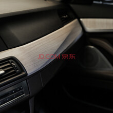 洛玛（LMA）汽车贴纸亚光桃木纹中控膜贴纸亮面桃木色中控台内饰贴纸 改色膜 汽车饰内改装 橡木杏色