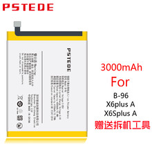 PSTEDE VIVO X5/X6/X7/X9手机内置电池X6P/V3MAX/x5max/pro X6plusA/X6SplusA 电池 B-96