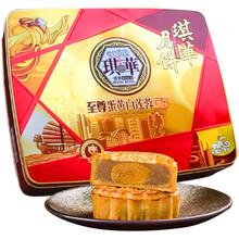 琪华 金装蛋黄白莲蓉味月饼 广式月饼 月饼礼盒 600g-今日优惠