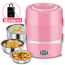 宝洱 电热饭盒插电加热保温饭盒双层不锈钢内胆热饭器多功能煮饭盒蒸 ST-2760（粉色三层）