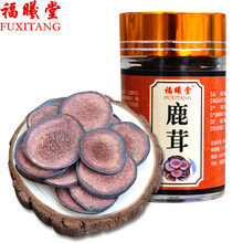 福曦堂 精选鹿茸片 鹿茸 鹿茸片 10克*1瓶